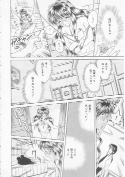 Page 58 of Shojo Koutan