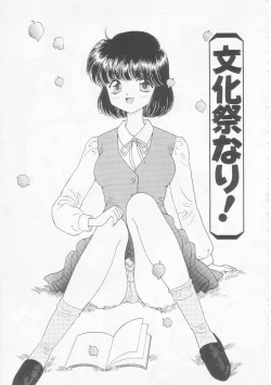 Page 63 of Shojo Koutan