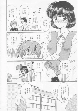 Page 68 of Shojo Koutan