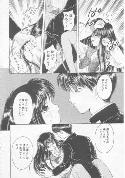 Page 88 of Shojo Koutan