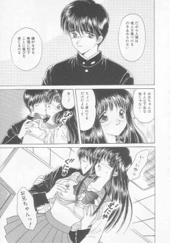 Page 89 of Shojo Koutan