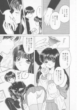 Page 91 of Shojo Koutan
