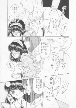 Page 9 of Shojo Koutan