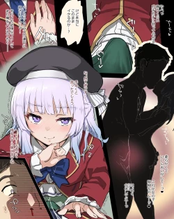 Page 2 of Sakayanagi NTR Manga 1 - 7