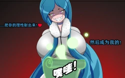 Page 12 of Andrea Story（有条色狼汉化