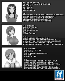 Page 1 of Andrea Story（有条色狼汉化
