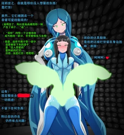 Page 23 of Andrea Story（有条色狼汉化