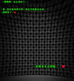 Page 34 of Andrea Story（有条色狼汉化