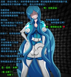 Page 36 of Andrea Story（有条色狼汉化