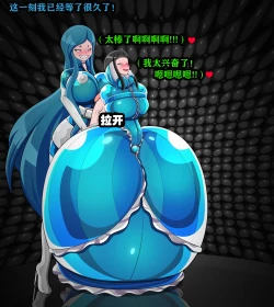 Page 37 of Andrea Story（有条色狼汉化