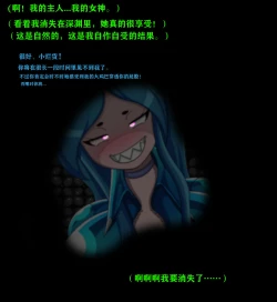 Page 51 of Andrea Story（有条色狼汉化