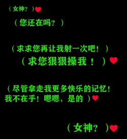 Page 53 of Andrea Story（有条色狼汉化