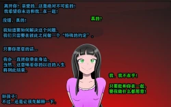 Page 5 of Andrea Story（有条色狼汉化