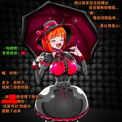 Page 64 of Andrea Story（有条色狼汉化