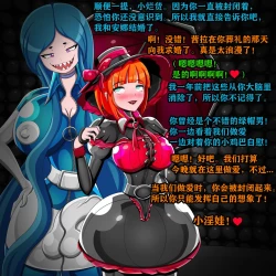 Page 65 of Andrea Story（有条色狼汉化