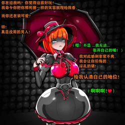 Page 72 of Andrea Story（有条色狼汉化