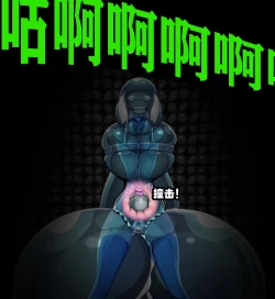 Page 94 of Andrea Story（有条色狼汉化