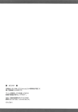 Page 3 of Rijichou Dairi no Shiriana Kaihatsu | 理事長代理的尻穴開発