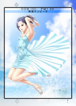 Page 25 of Rinko no Hiru no Kao + Yoru no Kao