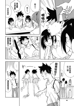 Page 159 of 楓と鈴1-8