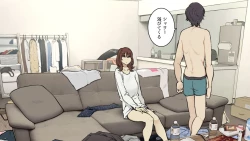 Page 17 of Tagai ni Karada Mokuteki da to Iiharu kedo Jissai wa Soushi Souai na SeFri Kankei