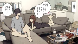 Page 24 of Tagai ni Karada Mokuteki da to Iiharu kedo Jissai wa Soushi Souai na SeFri Kankei