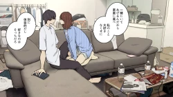 Page 3 of Tagai ni Karada Mokuteki da to Iiharu kedo Jissai wa Soushi Souai na SeFri Kankei