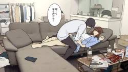 Page 6 of Tagai ni Karada Mokuteki da to Iiharu kedo Jissai wa Soushi Souai na SeFri Kankei