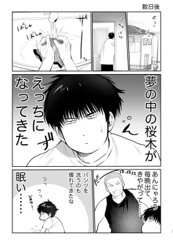 Page 10 of Puberty BOY FOX