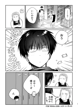 Page 22 of Puberty BOY FOX