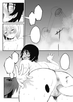 Page 12 of Musuko Ochi.