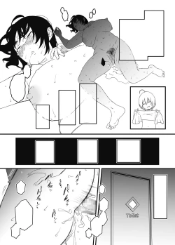 Page 16 of Musuko Ochi.
