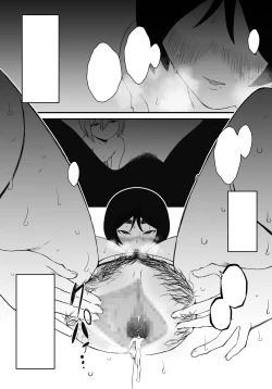 Page 29 of Musuko Ochi.