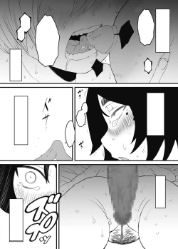 Page 39 of Musuko Ochi.