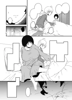 Page 4 of Musuko Ochi.