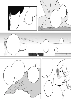 Page 30 of Nii-chan no Kanojo