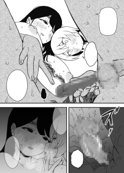 Page 46 of Nii-chan no Kanojo