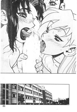 Page 82 of Zutto Zutto Suki Datta... | 一直一直喜歡你