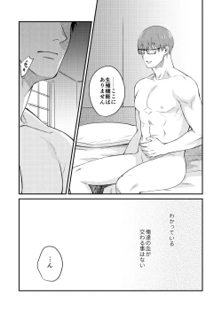 Page 24 of Little Universe