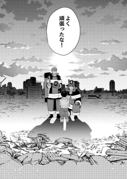 Page 35 of Little Universe