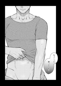 Page 3 of Little Universe