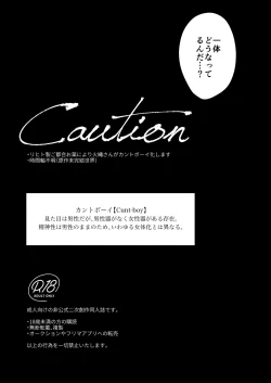 Page 4 of Little Universe