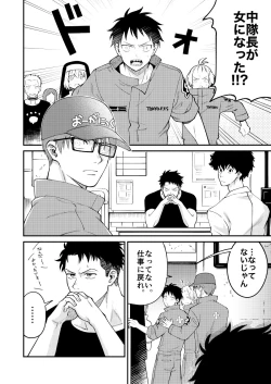 Page 5 of Little Universe