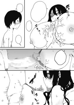 Page 12 of Kodomobeya Onee-chan