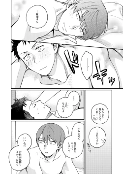 Page 33 of Come and see me at 21 o'clock