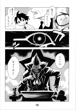 Page 16 of Sister of the Dead The Beginning