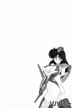 Page 10 of V Hunter