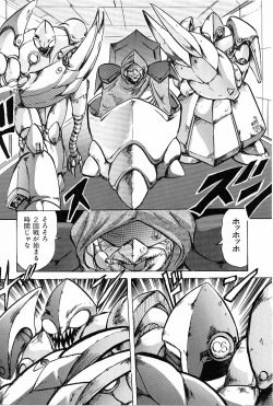 Page 123 of V Hunter