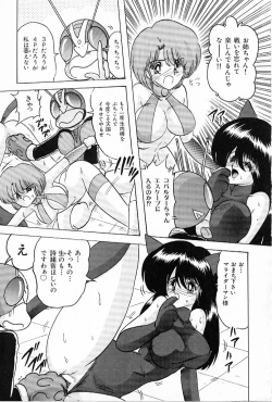 Page 173 of V Hunter