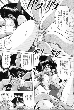 Page 181 of V Hunter